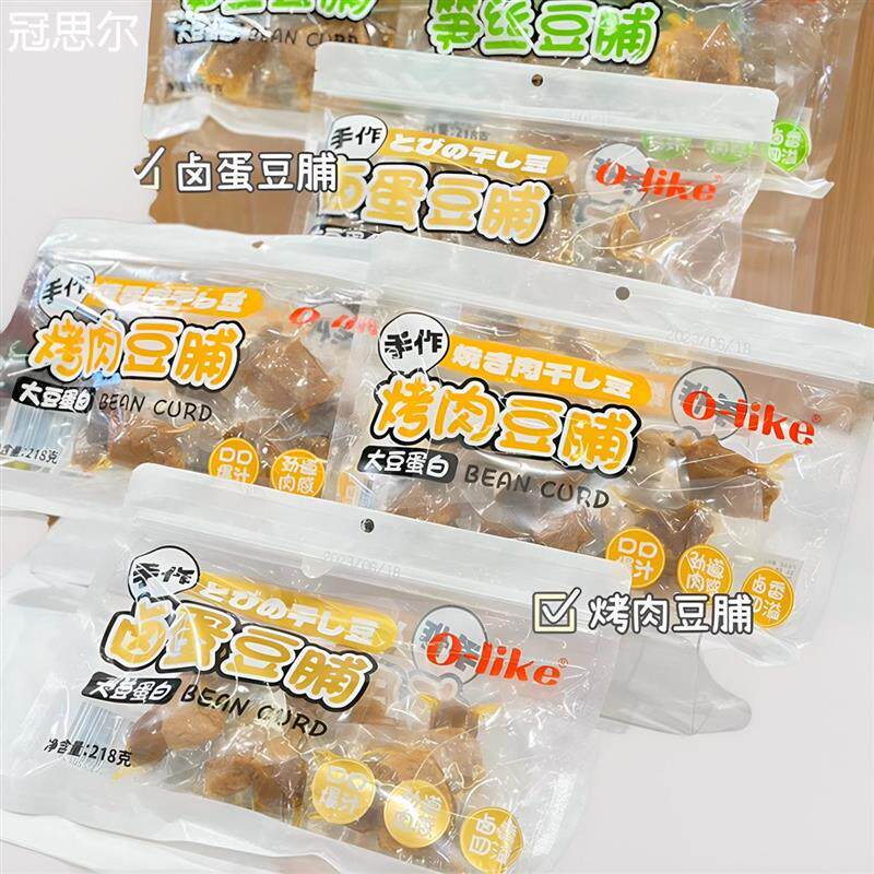 现货卤蛋笋丝烤肉豆脯干夹笋豆腐干手撕素肉即食解馋网红零食
