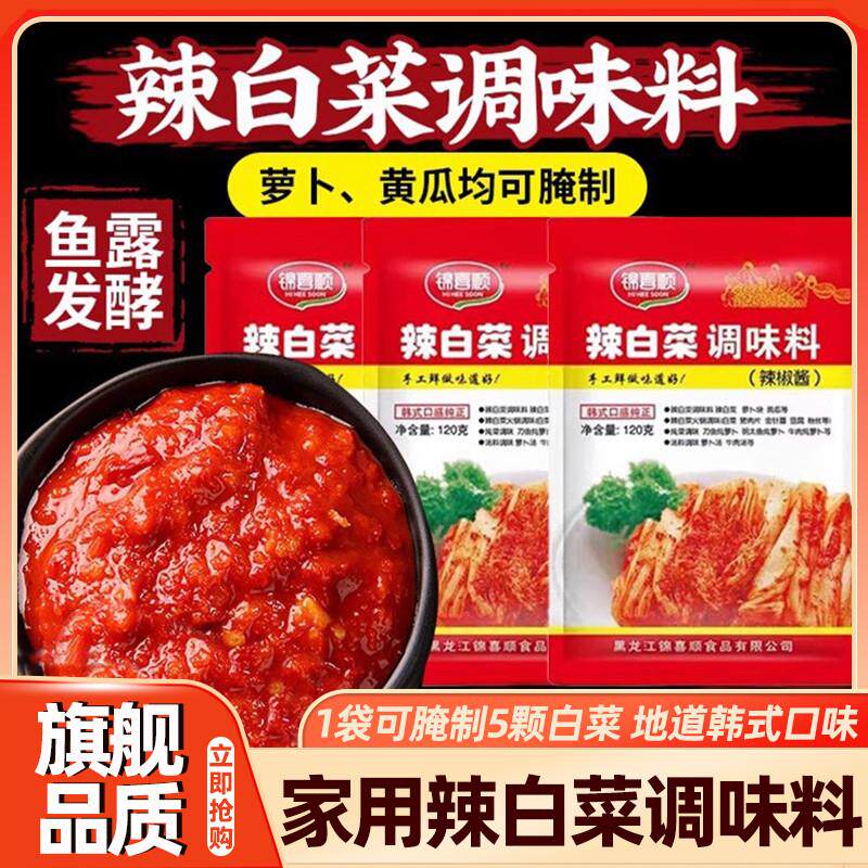 现货湖北武汉特产蒸肉粉100g*5袋包邮 全料红蒸肉米粉蒸肉调味料