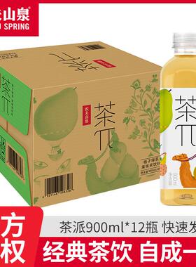 茶π900ml瓶装茶派茶兀蜜桃乌龙西柚茉莉柠檬果味茶饮料