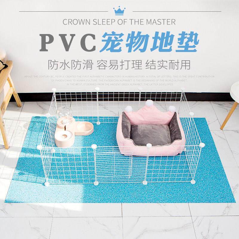 狗狗垫子防咬防水防尿四季易清洗猫砂垫狗窝笼子垫板睡垫宠物地垫