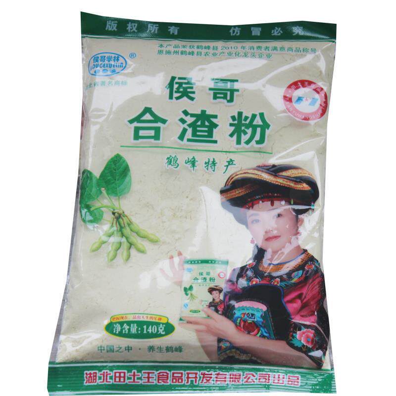 恩施侯哥合渣粉100g*10包农家手工黄豆粉火锅蘸料食材