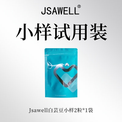 【强效控体999.0】无效售后 靶向顽固内脂 直击顽固 无惧体质限制