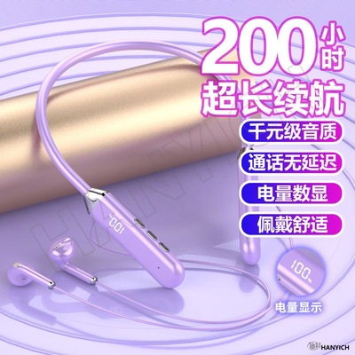 新款女士颈挂式蓝牙耳机超长续航