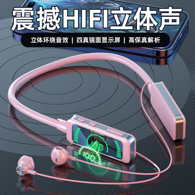 新款蓝牙耳机女士降噪挂脖式运动无线蓝牙超强续航大电量K歌2025