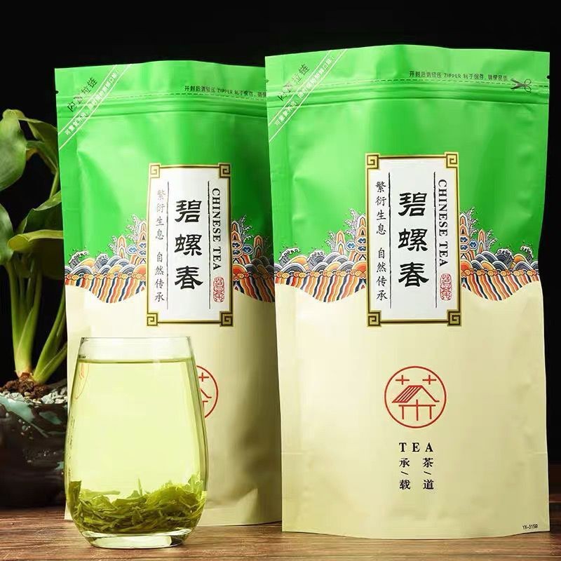 超市袋装250克茶叶 云雾绿茶 高山茶特惠毛尖清香清香型竹韵