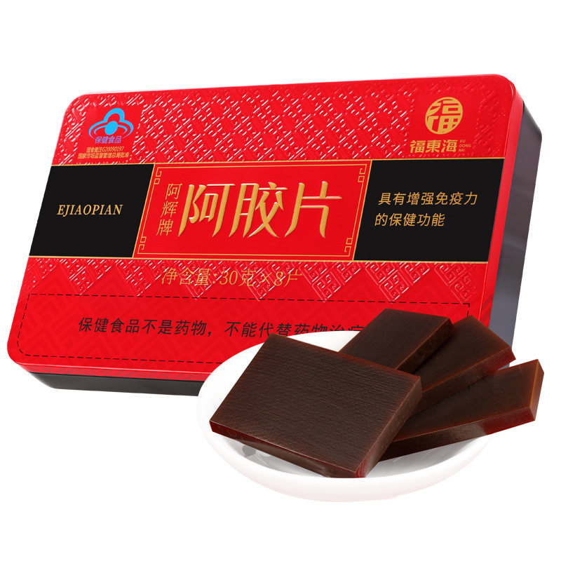 福东海阿胶片240克/盒阿胶片山东东阿原产正品驴皮阿胶块送礼