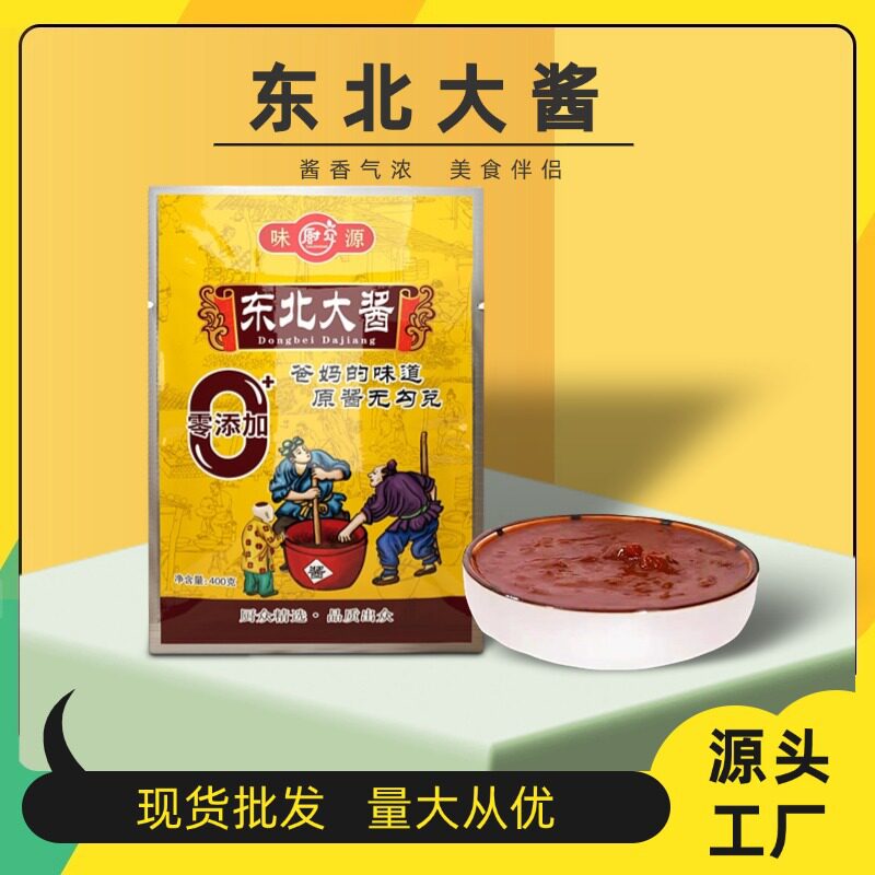 厨众400g东北豆瓣酱东北特产农村大酱老式咸口大酱现货