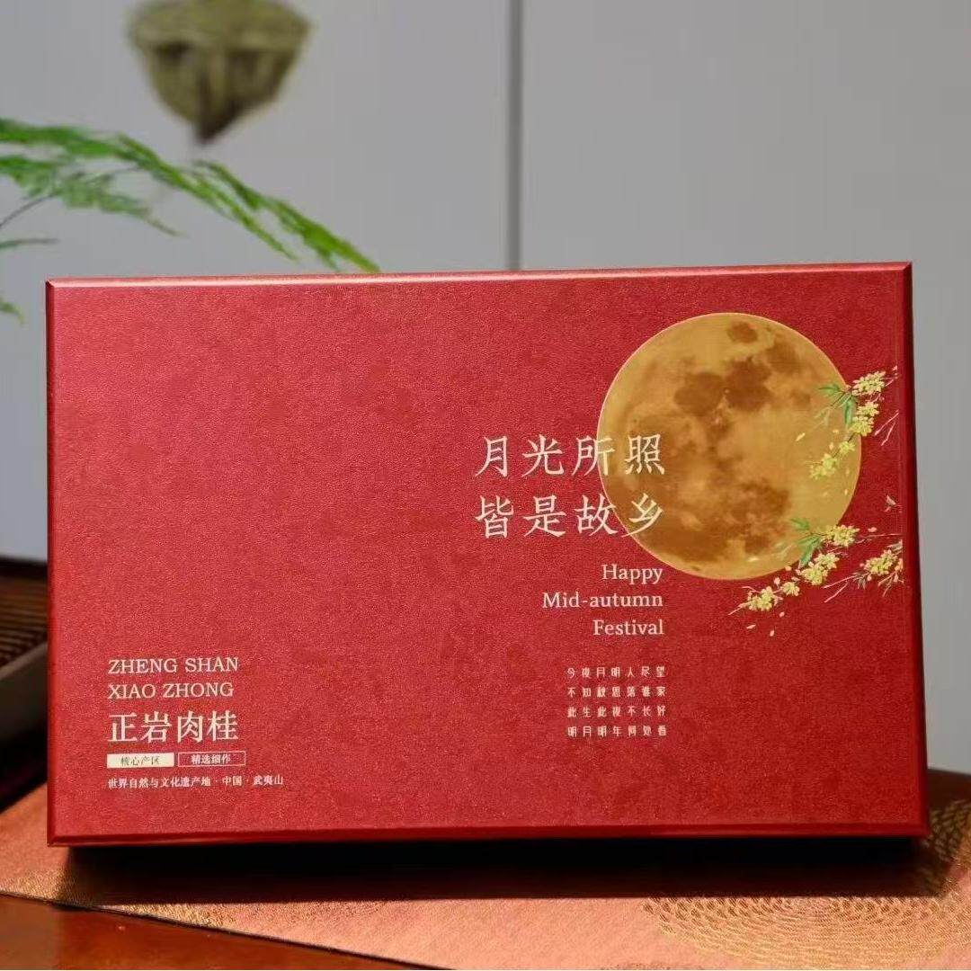 武夷正岩肉桂茶叶花果浓香型大红袍闽北乌龙茶250克简装伴手礼