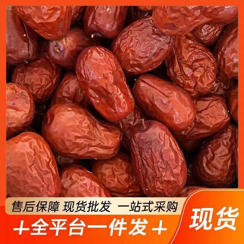 新疆和田大枣 散装大红枣地摊会销品 煲汤煮粥煲汤 零食一件