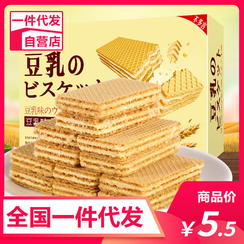 不多言日本风味豆乳威化饼干非印尼丽夹心芝士低零食非进脂口代餐