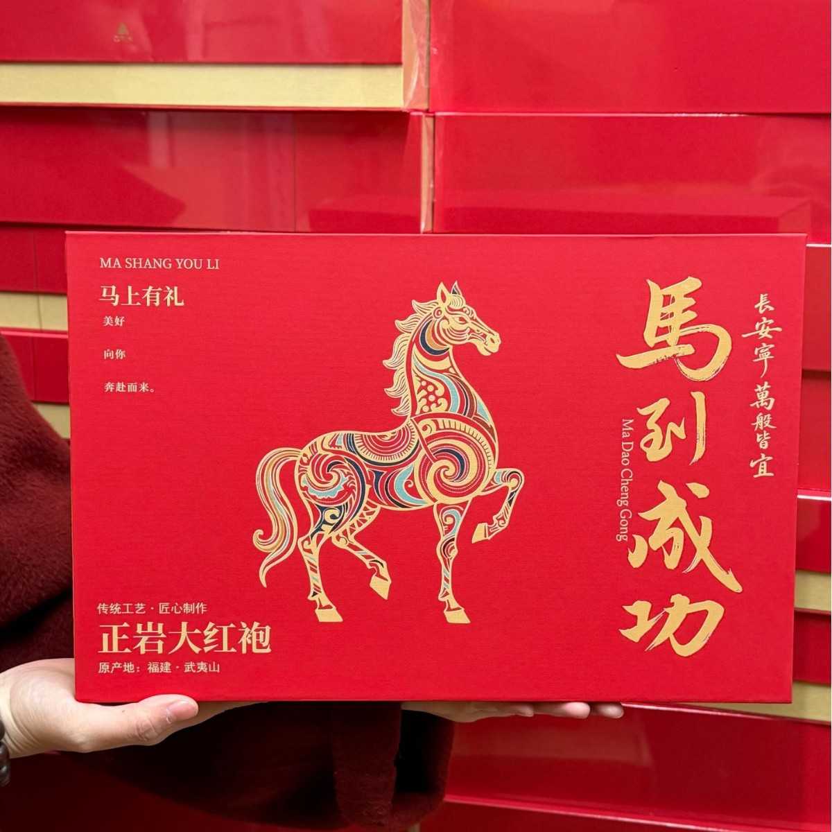 大红袍茶叶乌龙茶花香正岩肉桂武夷岩茶果香岩韵礼盒装自己喝送礼