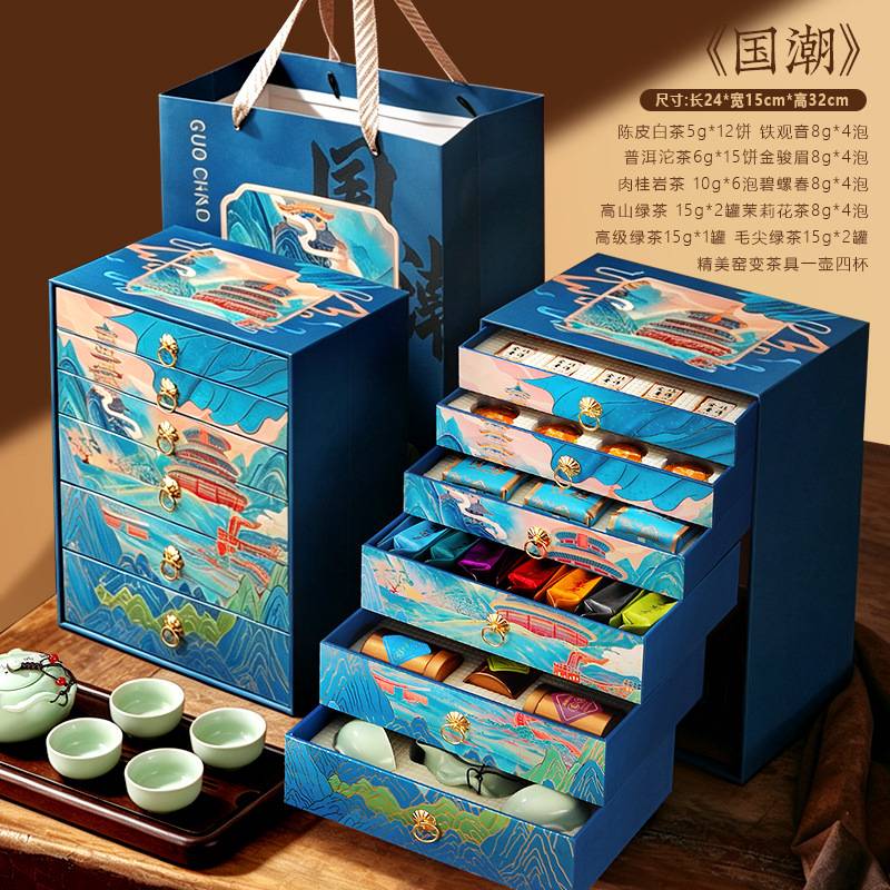 高端茶礼送礼金骏眉十大名茶碧螺春铁小沱茶【国潮蓝色】礼盒