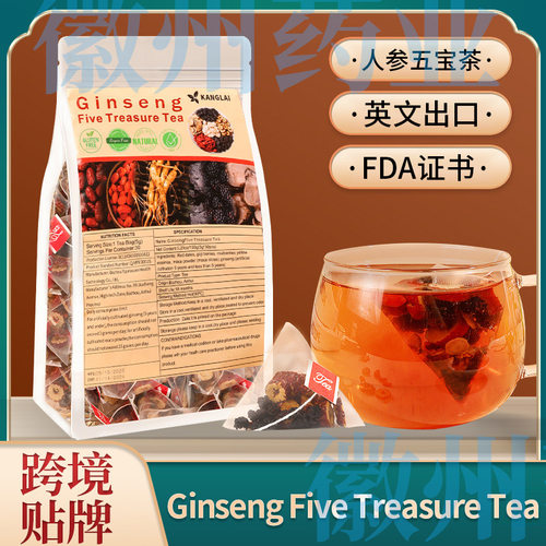 Ginseng Five Treasure Tea人参五宝茶 桑葚茶男女肾茶六宝茶30包