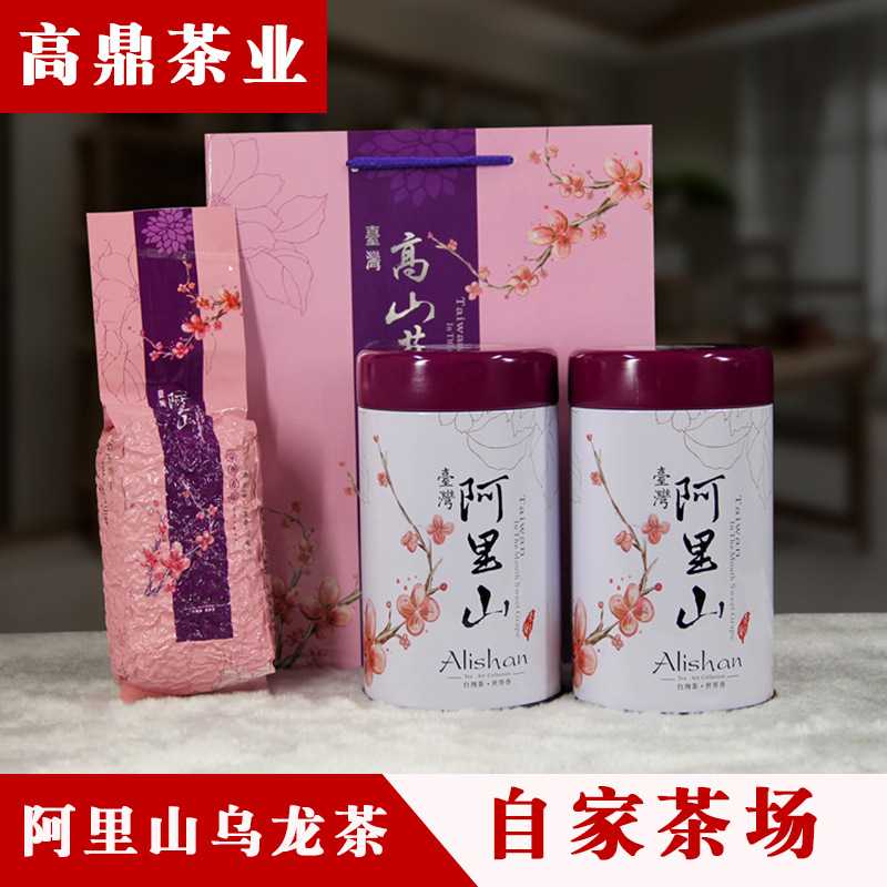 乌龙茶金萱茶叶奶香台湾乌龙茶叶浓郁支持送礼阿里山
