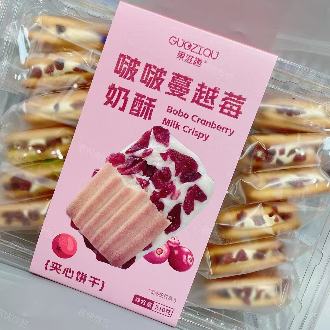 果滋趣啵啵蔓越莓奶酥芒果奶酥葡萄奶酥办公室休闲零食解馋小饼干