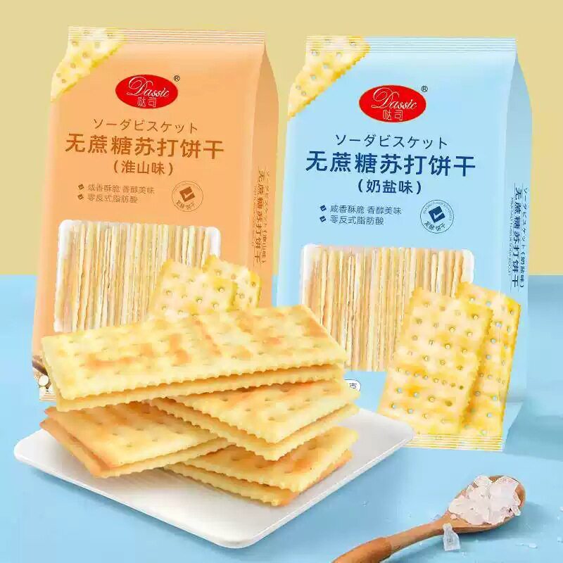 哒司奶盐味淮山味苏打饼干办公室零食早餐代餐独立包装500g
