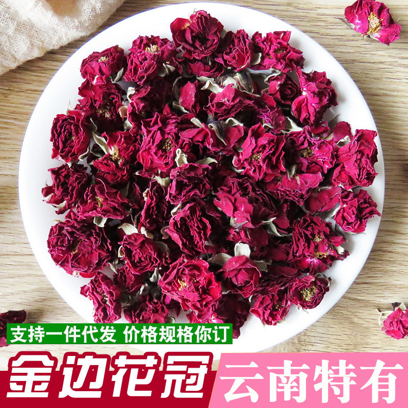云南金边玫瑰花冠烘干冻干玫瑰花茶另大量花草茶产地现货直供