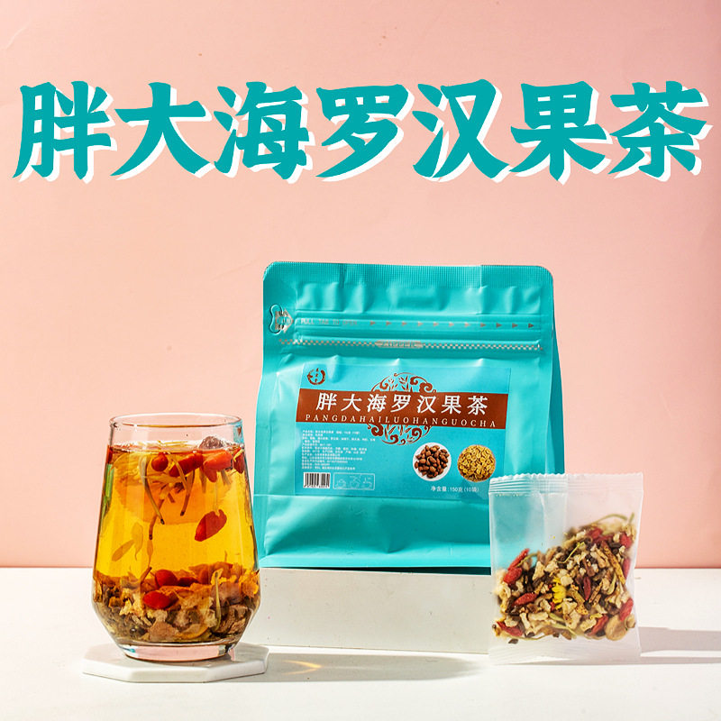 胖大海罗汉果茶 雪梨蒲公英根决明子枸杞甘草菊花金银花