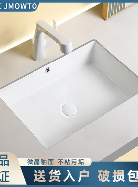 陶瓷盆台下盆卫生间洗脸盆陶瓷洗手盆大小尺寸阳台方形台下嵌入式