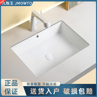 陶瓷盆台下盆卫生间洗脸盆陶瓷洗手盆大小尺寸阳台方形台下嵌入式