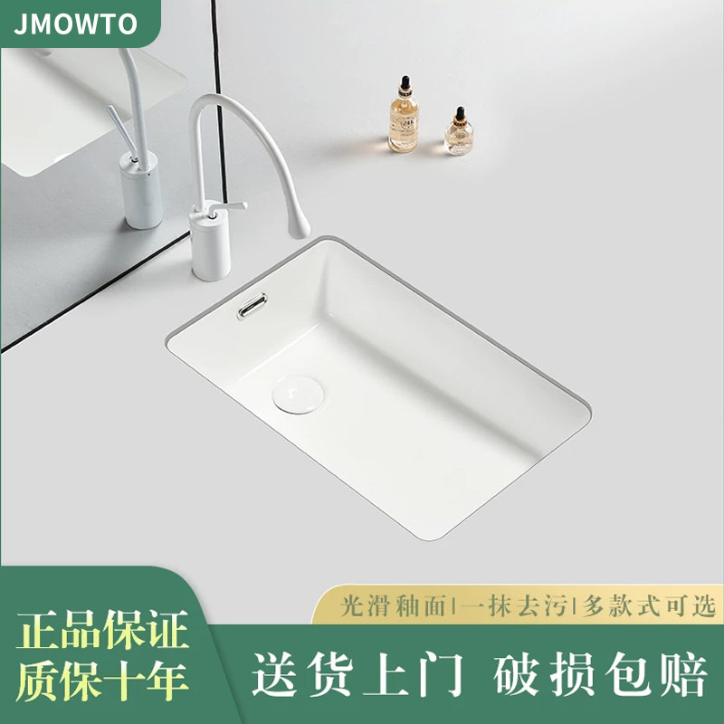 阳台竖装台下盆大小尺寸陶瓷嵌入式洗手盆侧下水洗衣机家用洗脸盆