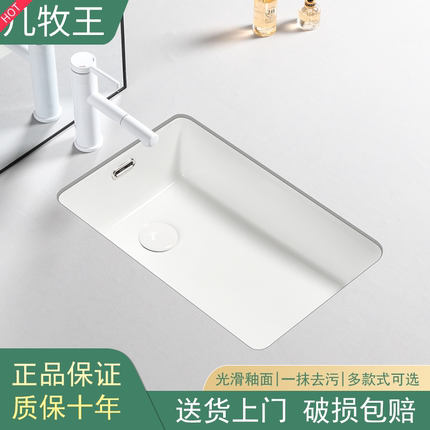 阳台竖装台下盆大小尺寸陶瓷嵌入式洗手盆侧下水洗衣机家用洗脸盆