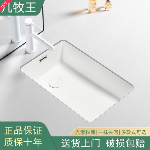 台下盆竖装-横装通用阳台洗手盆