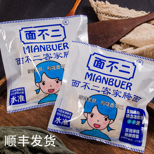 面不二梅州客家腌面日期新鲜