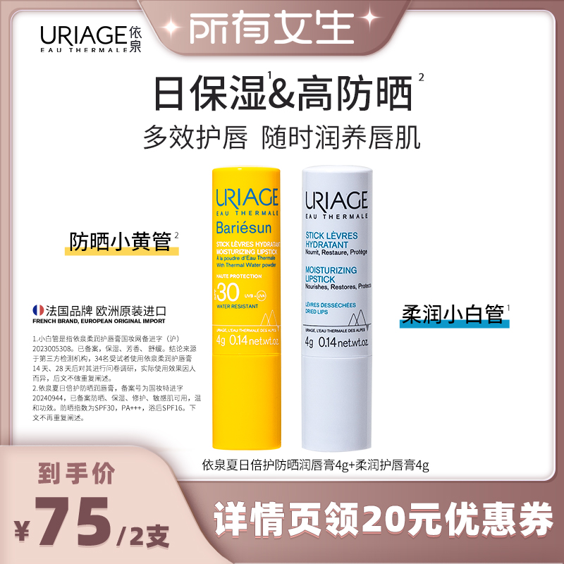8ml Ůֱ䡿Ȫշɹװ ƴɹSPF3095Ԫ