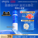 滋潤補水防干裂軟化死皮唇膜護唇膏 依泉潤唇膏出游旅行品藍管保濕