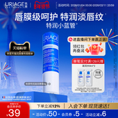 依泉润唇膏秋冬保湿 滋润补水防干裂软化死皮唇膜官方旗舰店正品