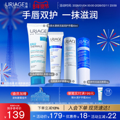 依泉润唇膏护手霜套装 秋冬保湿 滋润防干裂不腻手唇护理官方旗舰店