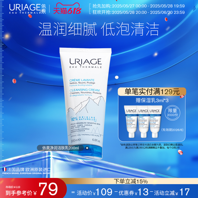 Ȫͽ200ml ˮʪٷ콢Ʒּ32.3