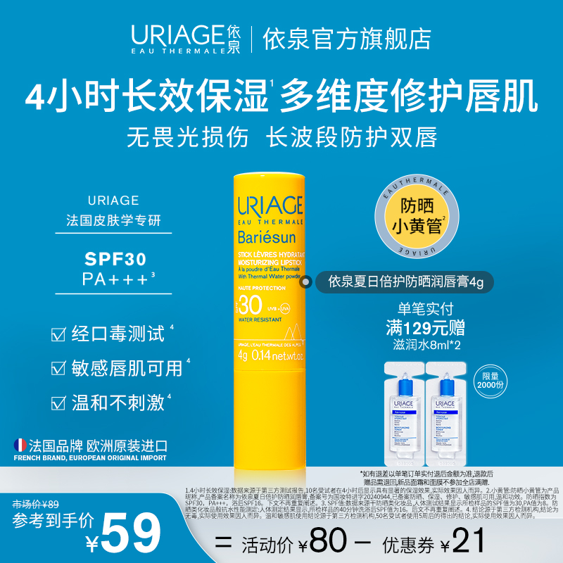 Ȫɹ󴽸4gʪ޻ѴɹSPF30ںƷ36Ԫ