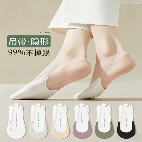 吊带船袜女高跟鞋袜子夏季薄款浅口前脚掌棉袜夏天透气防臭隐形袜