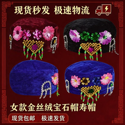 寿帽老人寿衣全套配件珠子帽太婆帽女士帽子老衣白事冲喜厂家