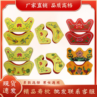寿枕绣花枕头枕脚枕泡沫枕荷花枕公鸡枕寿衣配件白事丧葬殡葬用品