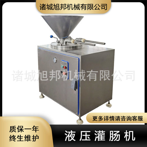 广式腊肠蒜香肠灌肠机 风干肠液压灌肠设备 液压直灌式灌制设备