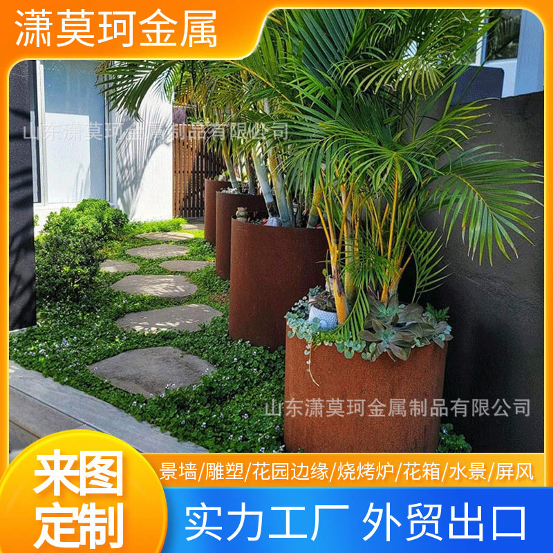 耐候钢板金属异形花槽    q235nh耐候钢板花盆  耐候板金属种植池,家居饰品,花盆,淘宝优惠券,粉丝福利购,淘宝优惠卷