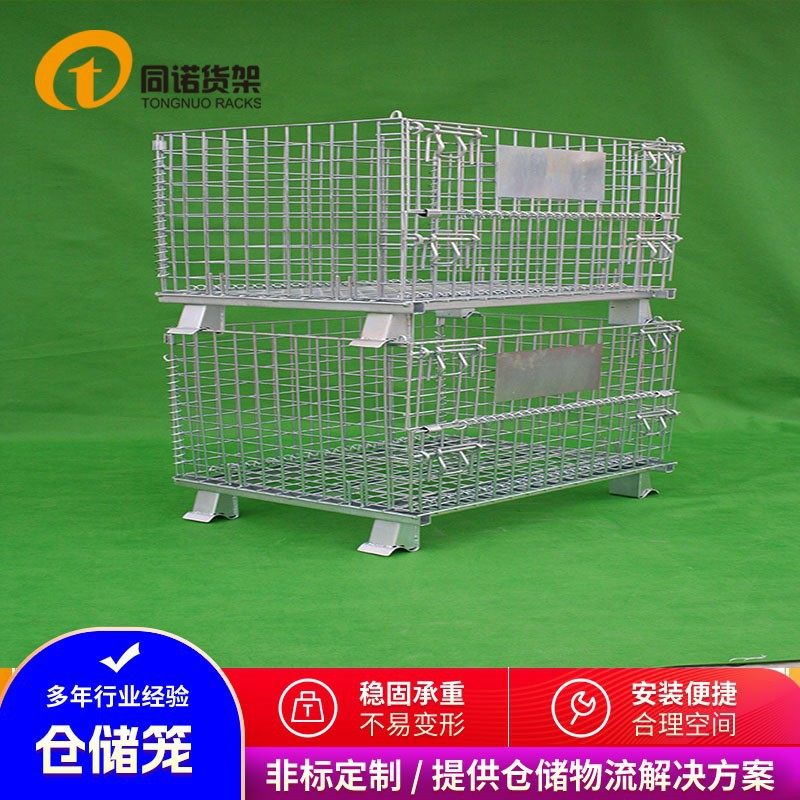 武汉仓储笼厂家优惠价格 湖北黄冈南昌镀锌折叠带轮牢固蝴蝶笼,商业/办公家具,仓储货架,淘宝优惠券,粉丝福利购,淘宝优惠卷