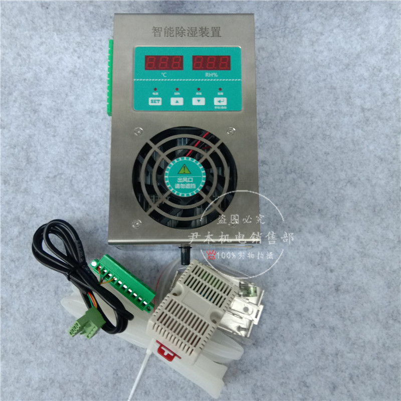 厂家供应配电箱用除湿器 YM-CS830 不锈钢除湿器 柜内专用小型去