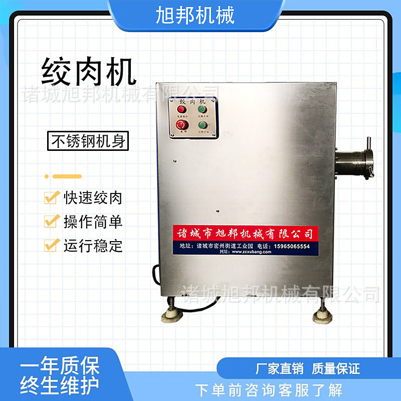 全自动碎肉机 冷冻油脂板绞泥机 多功能不锈钢牛肉猪肉肉类绞肉机,清洗/食品/商业设备,肉制品加工设备,淘宝优惠券,粉丝福利购,淘宝优惠卷