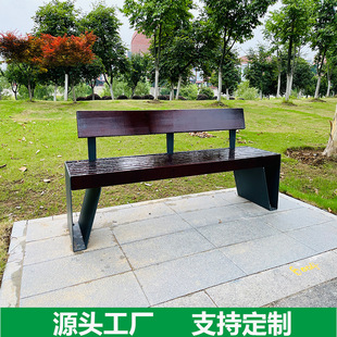 户外景区实木不锈钢长椅铁艺园林长凳公园椅座椅长椅户外室外休闲
