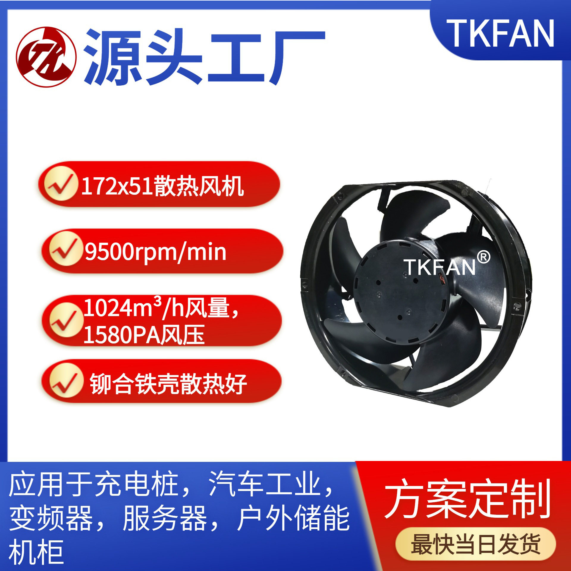 17251 172*51mm暴力风机一万转,五金/工具,工业风扇,淘宝优惠券,粉丝福利购,淘宝优惠卷