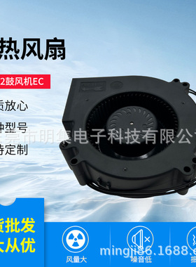 EC12032 110-220V 6W 大风量静音散热鼓风机  机箱 电柜用