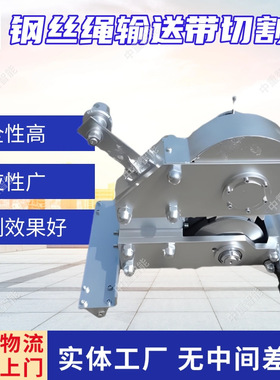 定制钢丝绳输送带切割 SCBC-9K型钢丝绳芯输送带专用手动切割机