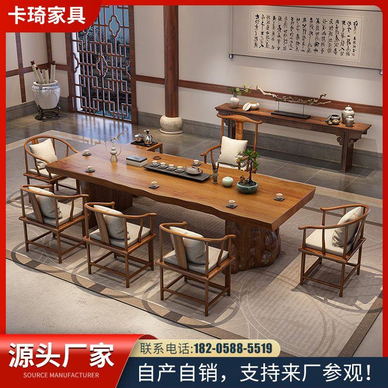 现代简约家具实木功夫泡茶桌椅子客厅会客大板茶台办公室茶桌椅组_虎窝淘