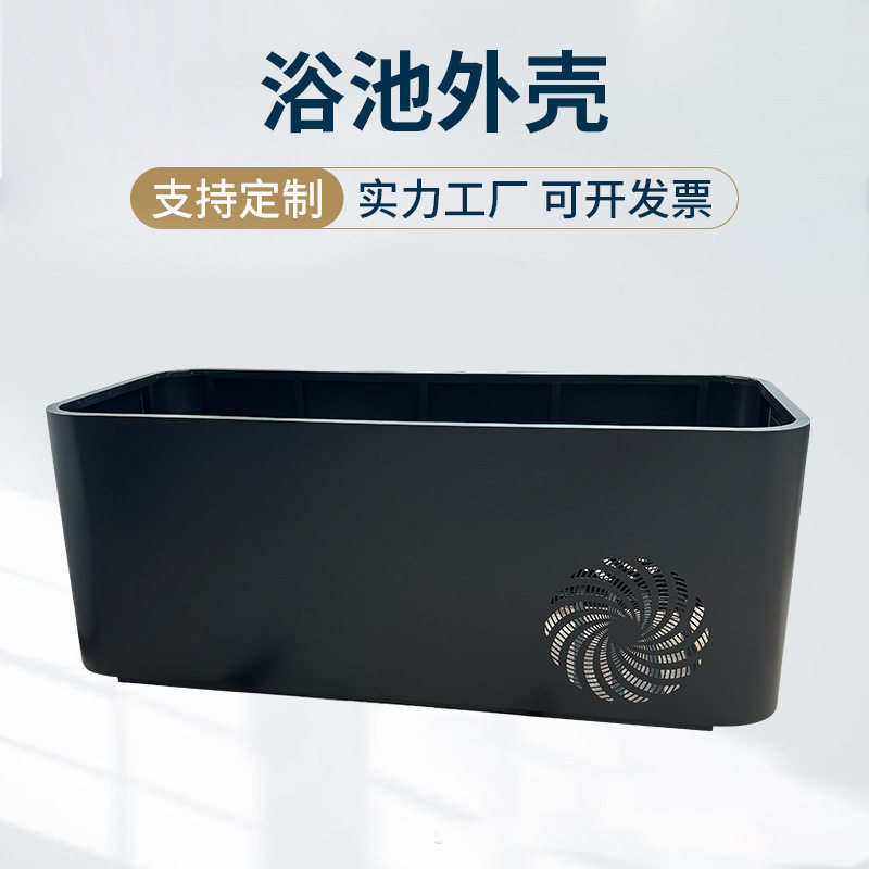 长方形现代简约浴池外壳定 制独立式浴盆一体排水亚克力独立浴池,金属材料及制品,不锈钢制品,淘宝优惠券,粉丝福利购,淘宝优惠卷