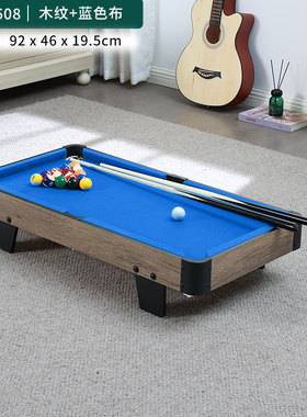 室内儿童台球桌 92cm 长桌上型儿童球桌 撞球台 pool table