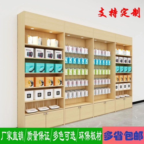 手机店配件柜营业厅手机壳膜展示架数码电子展示柜